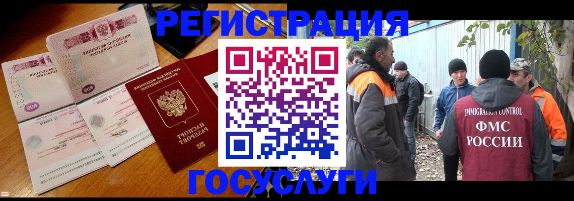 временная регистрация законно в Чебоксарах